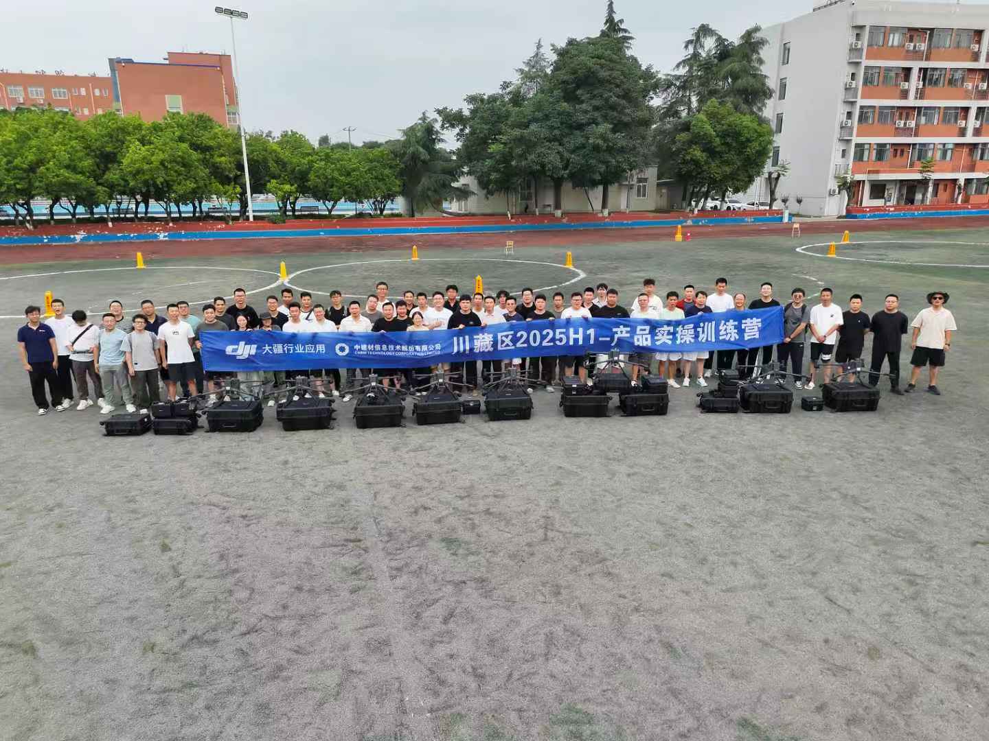 行業(yè)無人機(jī)實(shí)操訓(xùn)練營圓滿舉辦，強(qiáng)基賦能共拓?cái)?shù)智藍(lán)海